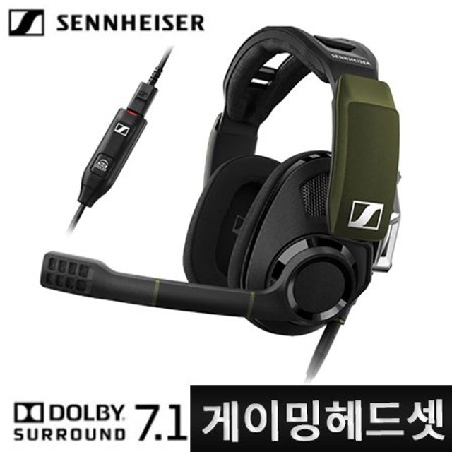 젠하이저 게이밍 헤드셋 GSP550 GSP550