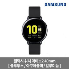 삼성 갤럭시 워치 액티브 2 (알류미늄,아쿠아 블랙, 40mm) SM-R830NZKAKOO