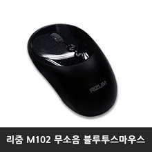롯데하이마트 | 리줌 M102 블루투스 마우스 RIZUM_M102