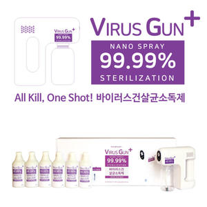 바이러스건 6세트 AG-AFM002