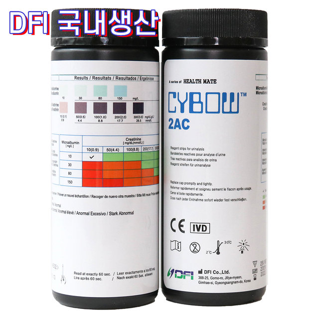 소변분석시험지 CYBOW-2AC 미세단백뇨 소변검사스틱 50개입 마이크로알부민 크레아티닌 검사