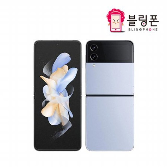 [블링폰] [중고폰 리퍼] 갤럭시 Z플립4  [512GB]