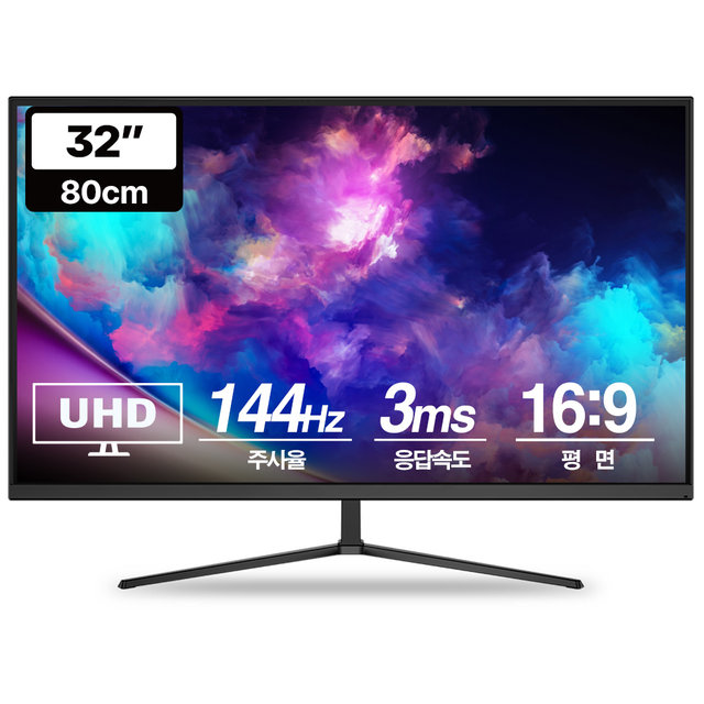 Vuti32F14VU UHD 144Hz 게이밍 모니터(일반)