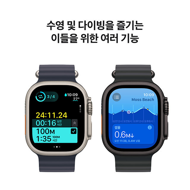 [박스개봉 - 변심반품] 애플워치 울트라2 49mm, GPS+Cellular (내추럴 티타늄, 블루 트레일루프, S/M)-[MX4J3KH/A]