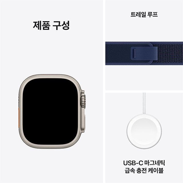 [박스개봉 - 변심반품] 애플워치 울트라2 49mm, GPS+Cellular (내추럴 티타늄, 블루 트레일루프, S/M)-[MX4J3KH/A]