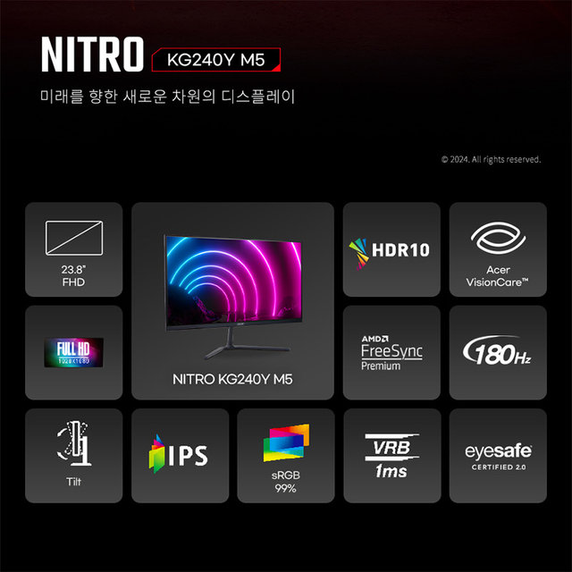 [한성] 에이서 니트로 KG240Y M5 FHD IPS 180Hz 60.96cm 24 게이밍 모니터 (무결점)
