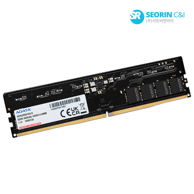 [서린공식] ADATA DDR5-5600 CL46-45-45 서린 (32GB)