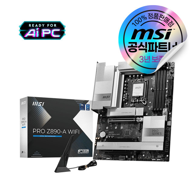 MSI PRO Z890-A WIFI 메인보드 [오늘출발/안전포장]