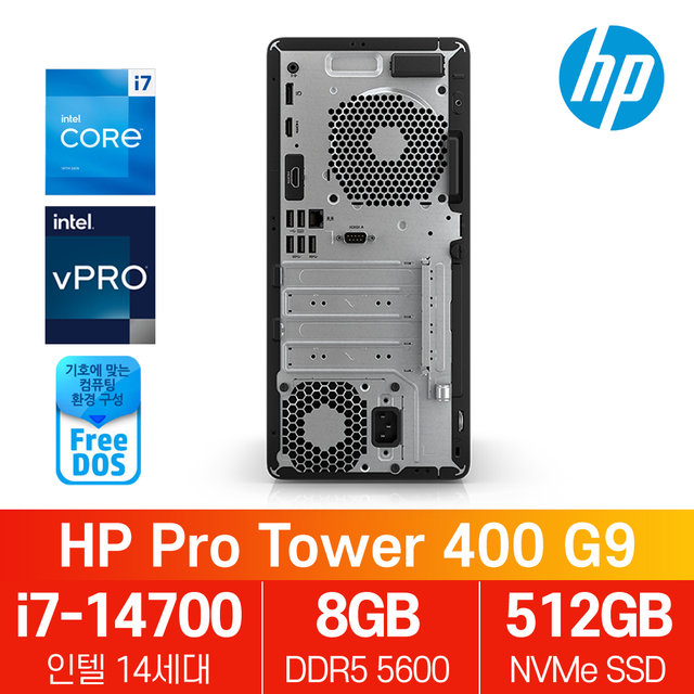 HP Pro Tower 400 G9 14세대 i7 프리도스 컴퓨터 데스크탑 PC