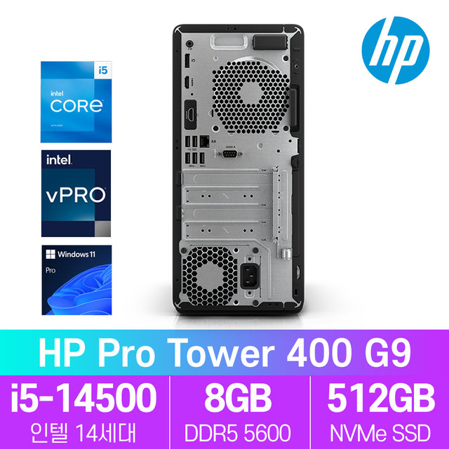 HP Pro Tower 400 G9 14세대 i5 윈11 프로 컴퓨터 데스크탑 PC