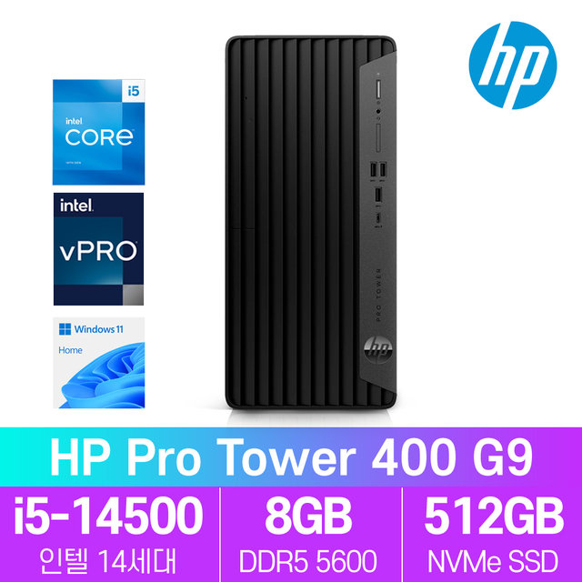 HP Pro Tower 400 G9 14세대 i5 윈11 홈 컴퓨터 데스크탑 PC