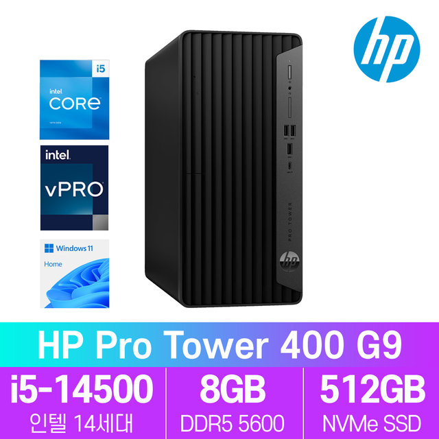 HP Pro Tower 400 G9 14세대 i5 윈11 홈 컴퓨터 데스크탑 PC