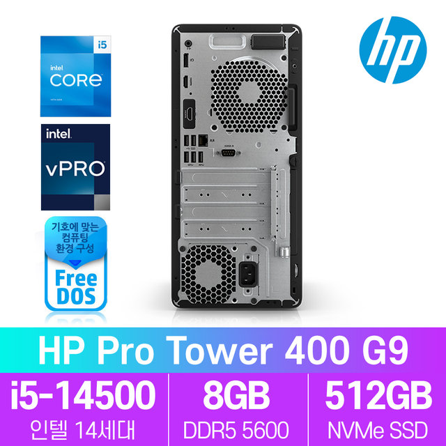 HP Pro Tower 400 G9 14세대 i5 프리도스 컴퓨터 데스크탑 PC