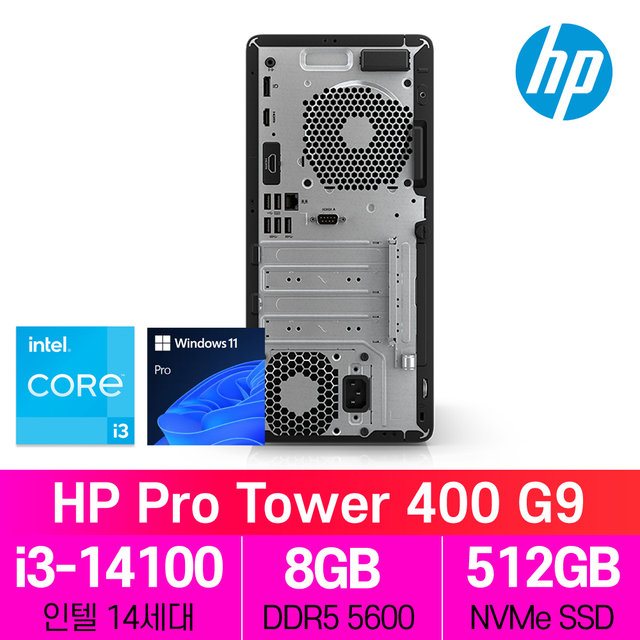 HP Pro Tower 400 G9 14세대 i3 윈도우11 프로 컴퓨터 데스크탑 PC