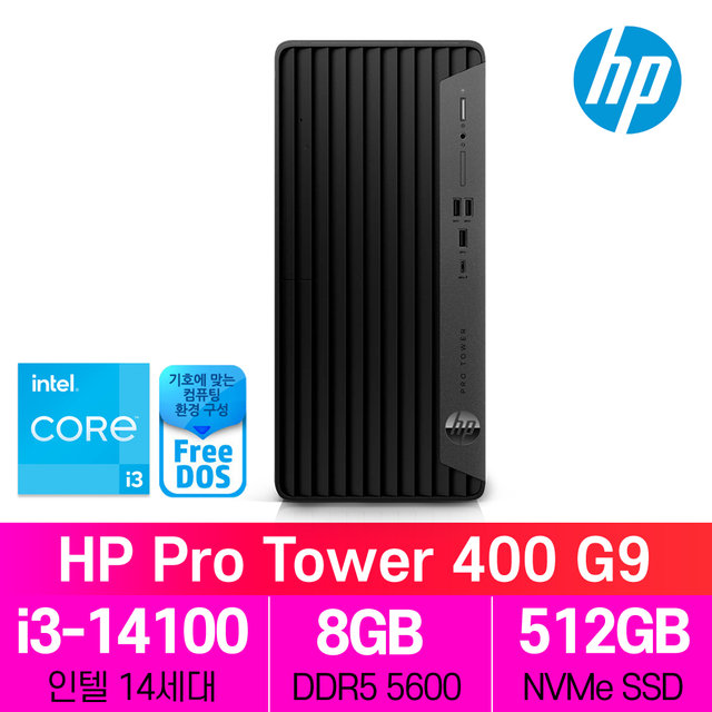 HP Pro Tower 400 G9 14세대 i3 프리도스 컴퓨터 데스크탑 PC