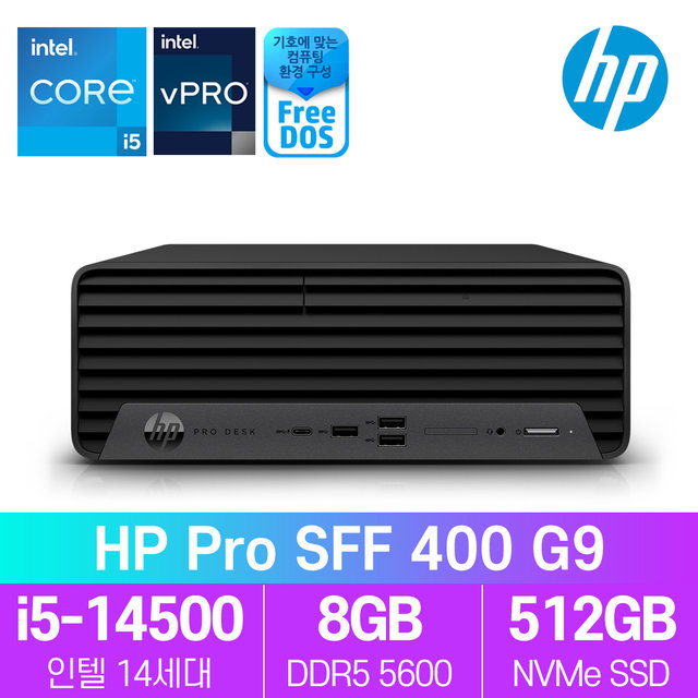 HP Pro SFF 400 G9 14세대 i5 프리도스 컴퓨터 데스크탑 PC