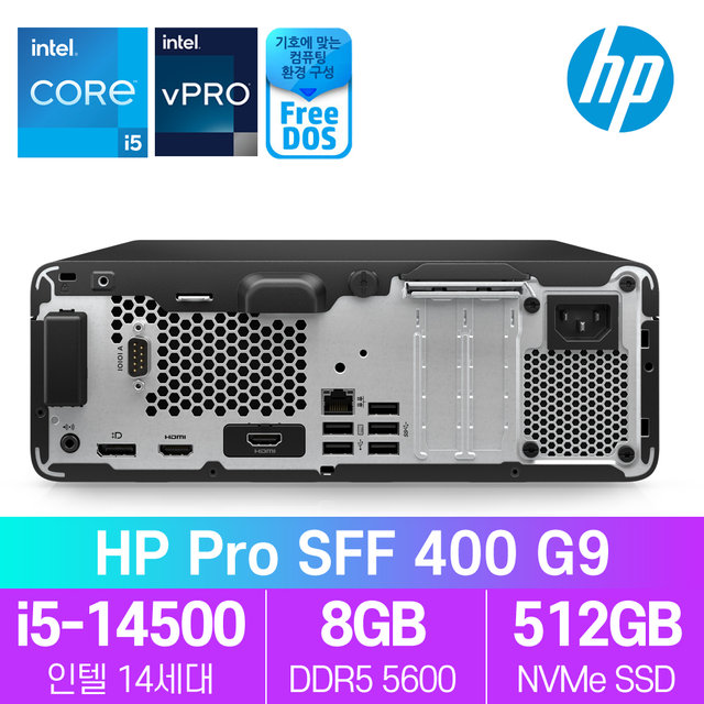 HP Pro SFF 400 G9 14세대 i5 프리도스 컴퓨터 데스크탑 PC