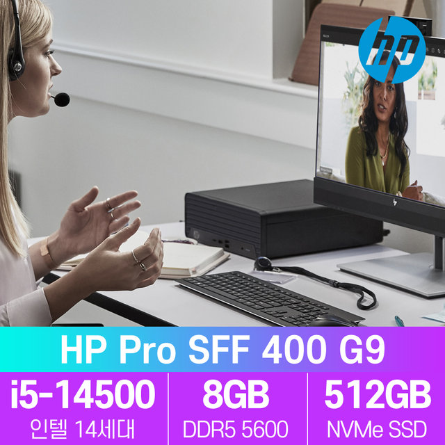 HP Pro SFF 400 G9 14세대 i5 프리도스 컴퓨터 데스크탑 PC