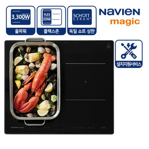 무료설치 올파워 3구 인덕션 전기렌지 ERI-6003AF ALL 3구 3300W 독일Schott상판 플렉스존 HM