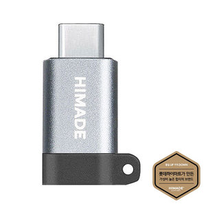 하이메이드 5핀 to C타입 젠더 HIMMGEN-DCTYPE