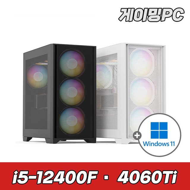 인텔 i5 12400F RTX4060 Ti 16GB+512GB 윈도우11 슈컴 조립PC 게이밍 데스크탑 조립컴퓨터