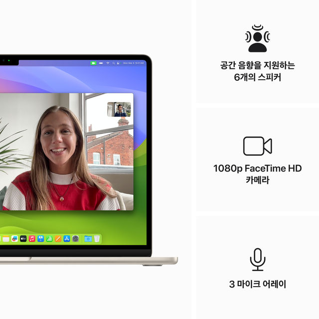 맥북에어 15 M3, 8코어 CPU, 10코어 GPU, 24GB RAM, 512GB SSD - 스타라이트 [MC9K4KH/A]