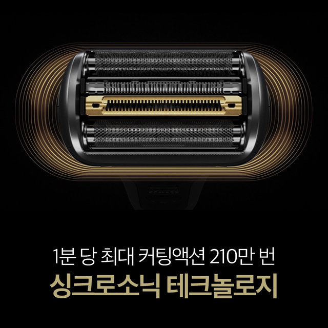 [BRAUN] 브라운 전기면도기 시리즈9 NEW PRO PLUS 9569CC 샴페인골드+파워케이스 번들팩 [9GPC]
