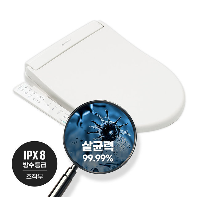 (25년형)대림바스 IPX8방수등급 순간온수 극초슬림 살균비데DDS-S1999