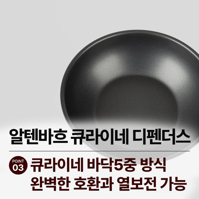 디펜더스 프라이팬 인덕션 스테인레스 후라이팬 24웍 전용뚜껑