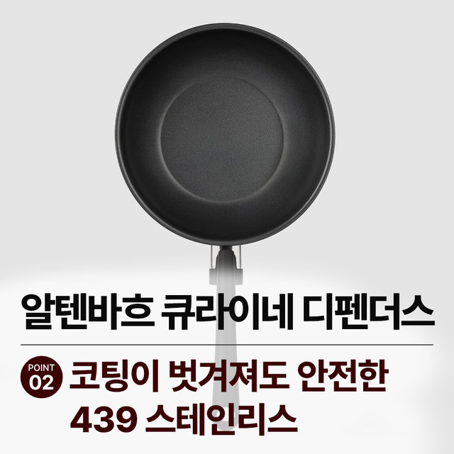 [비밀특가] 디펜더스 프라이팬 인덕션 스테인레스 후라이팬 24웍