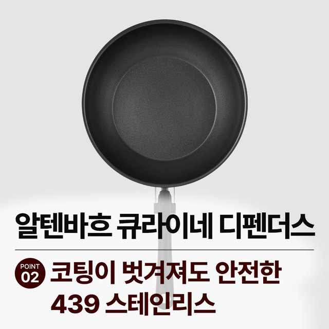 [비밀특가] 디펜더스 프라이팬 인덕션 스테인레스 후라이팬 28웍