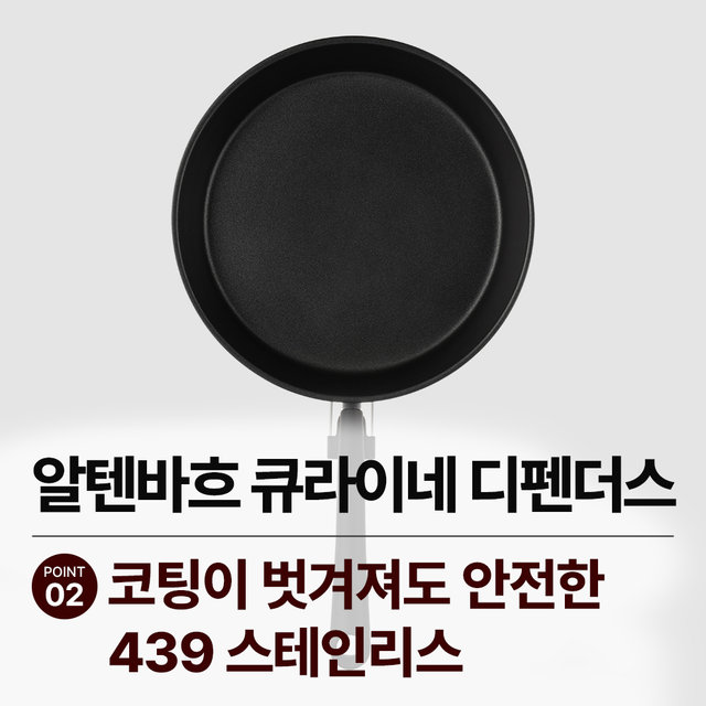 [비밀특가] 디펜더스 프라이팬 인덕션 스테인레스 후라이팬 28팬