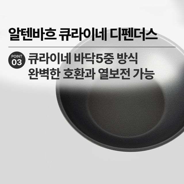 [비밀특가] 디펜더스 프라이팬 인덕션 스테인레스 후라이팬 24팬28팬28웍세트