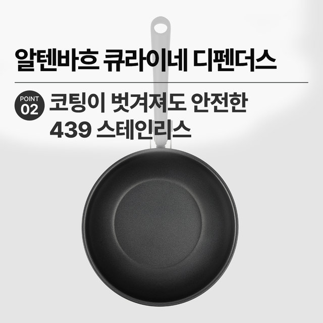 [비밀특가] 디펜더스 프라이팬 인덕션 스테인레스 후라이팬 28팬28웍28커버세트