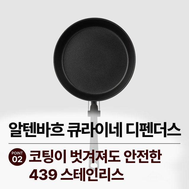 [비밀특가] 디펜더스 프라이팬 인덕션 스테인레스 후라이팬 24팬28팬 세트