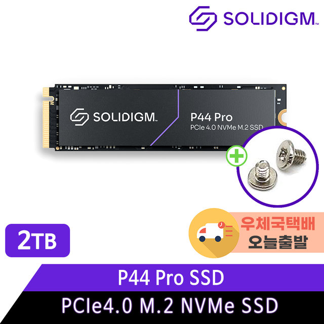 솔리다임 P44 Pro M.2 NVMe SSD (2TB) 벌크+3년보증정품+고정나사