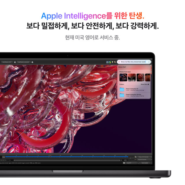 맥북 프로 14 M4, 10코어 CPU, 10코어 GPU, 24GB RAM, 1TB SSD - 스페이스 블랙 [MCX04KH/A]
