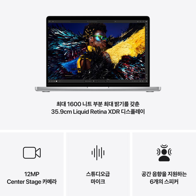 맥북 프로 14 M4, 10코어 CPU, 10코어 GPU, 24GB RAM, 1TB SSD - 실버 [MCX14KH/A]