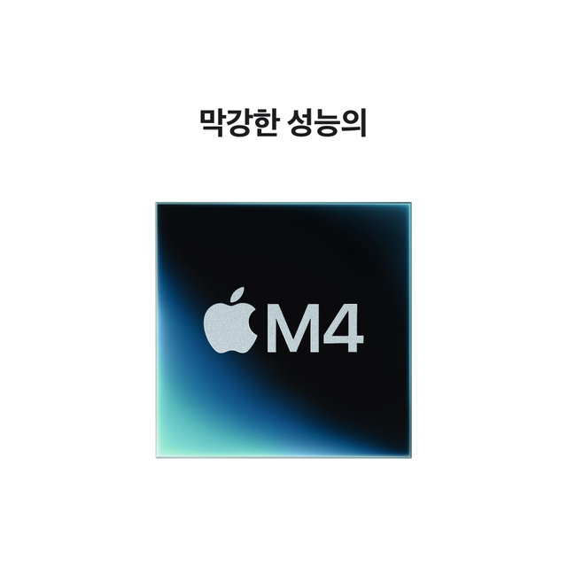맥북 프로 14 M4, 10코어 CPU, 10코어 GPU, 16GB RAM, 1TB SSD - 스페이스 블랙 [MW2V3KH/A]