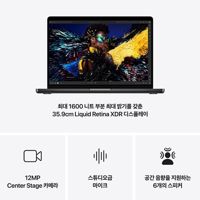 맥북 프로 14 M4 Pro, 14코어 CPU, 20코어 GPU, 24GB RAM, 1TB SSD - 스페이스 블랙 [MX2J3KH/A]