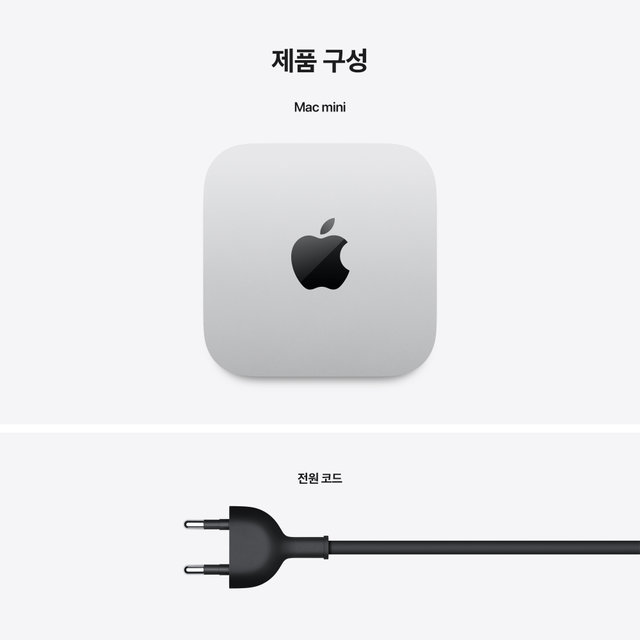 2024 맥 미니 M4 (10코어 CPU, 10코어 GPU), RAM 24GB 512GB SSD - [MCYT4KH/A]