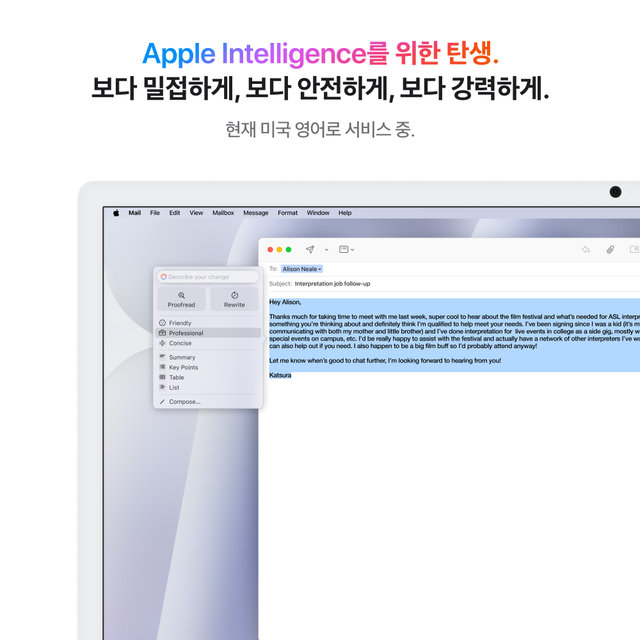 아이맥 24 M4, 10코어 CPU, 10코어 GPU, 24GB RAM, 512GB SSD - 실버 [MCR24KH/A]