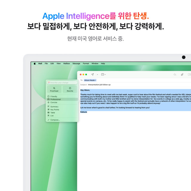 아이맥 24 M4, 10코어 CPU, 10코어 GPU, 24GB RAM, 512GB SSD - 그린 [MD2Q4KH/A]