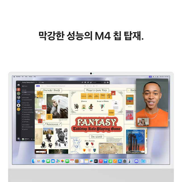 아이맥 24 M4, 8코어 CPU, 8코어 GPU, 16GB RAM, 256GB SSD - 실버 [MWUC3KH/A]