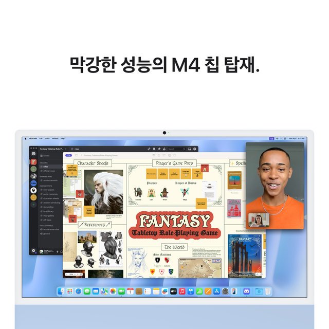 아이맥 24 M4, 10코어 CPU, 10코어 GPU, 16GB RAM, 512GB SSD - 블루 [MWV33KH/A]