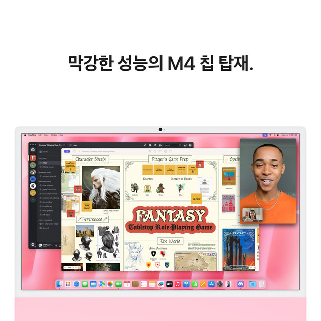 아이맥 24 M4, 10코어 CPU, 10코어 GPU, 16GB RAM, 256GB SSD - 핑크 [MWV43KH/A]