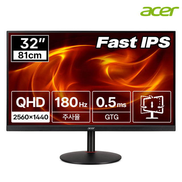 [한성] 에이서 니트로 XV320QU M3 QHD Fast IPS 180HZ 81.28cm 32 게이밍 모니터 (무결점)