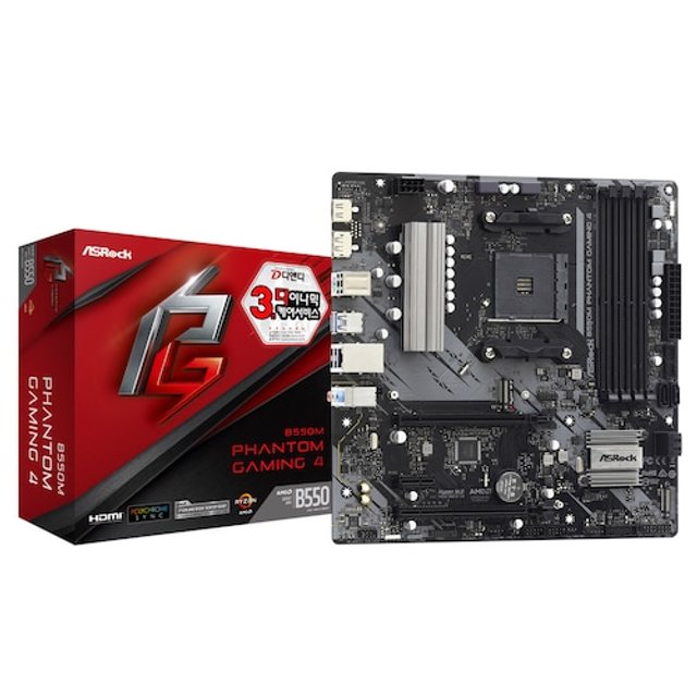 ASRock B550M Phantom Gaming 4 디앤디컴_G