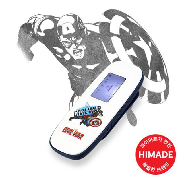 하이메이드 MP3 Player HIMP3-CAPTAIN AMERICA