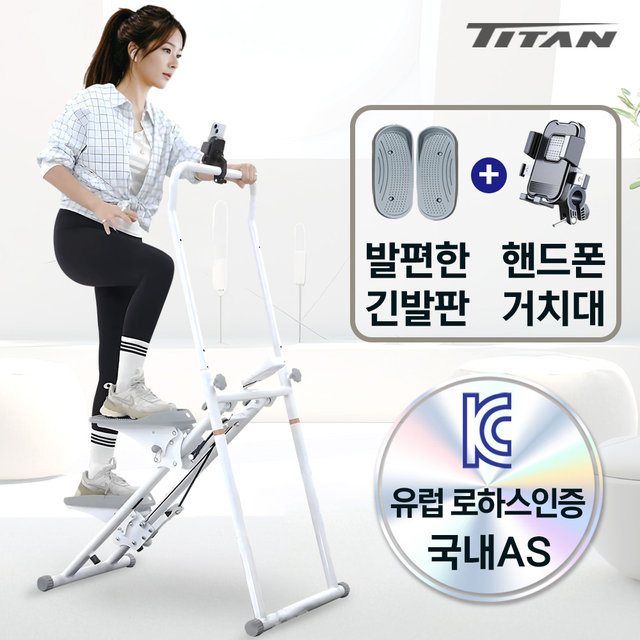  편한 긴발판 천국의계단 핸드폰거치대포함 스텝밀 파워스텝 스텝퍼 계단 오르기 운동기구 KH9600